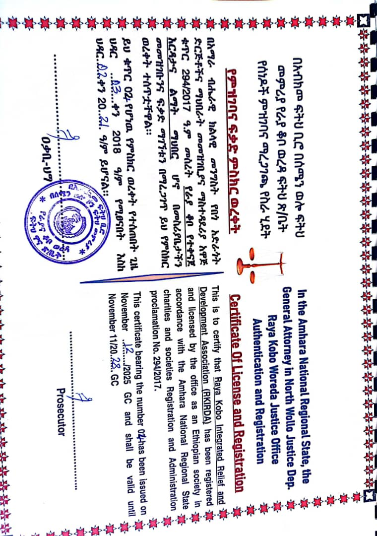 RKIRDA registration certificate